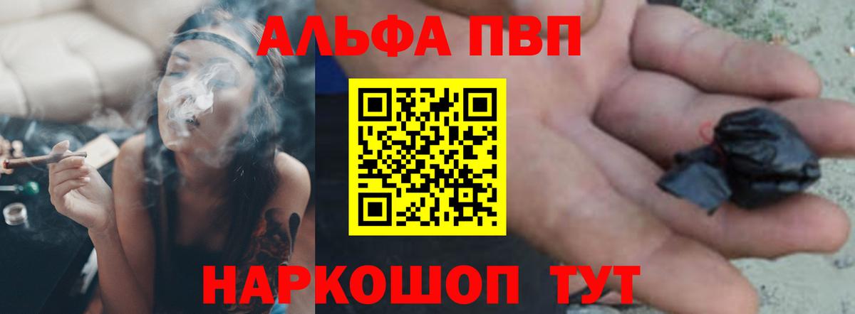 А ПВП СК КРИС  APVP мука  APVP СК КРИС  Вход с VPN  А ПВП  Армавир 
