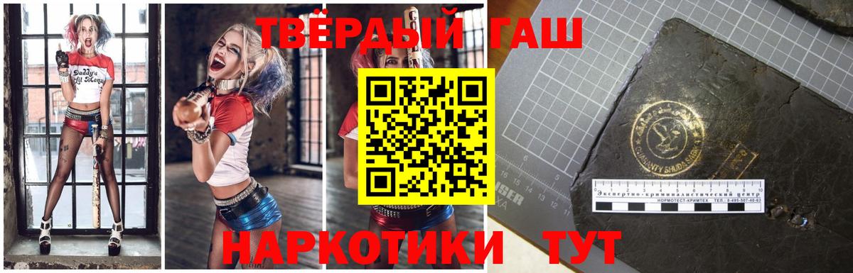 ГАШИШ индика сатива Армавир