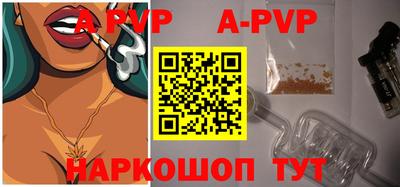 ALPHA-PVP Кулебаки