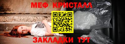 молекула духа Кунгур