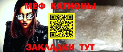 ГАЛЛЮЦИНОГЕННЫЕ ГРИБЫ Кумертау
