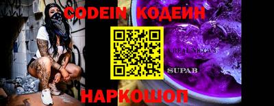 молекула духа Кунгур
