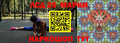 молекула духа Кунгур