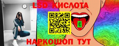 ГАЛЛЮЦИНОГЕННЫЕ ГРИБЫ Кумертау