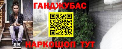 ГАЛЛЮЦИНОГЕННЫЕ ГРИБЫ Кумертау