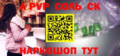 молекула духа Кунгур