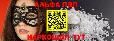 ГАЛЛЮЦИНОГЕННЫЕ ГРИБЫ Кумертау
