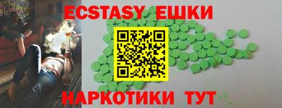 ГАЛЛЮЦИНОГЕННЫЕ ГРИБЫ Кумертау