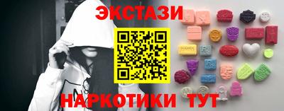 молекула духа Кунгур