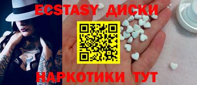 молекула духа Кунгур