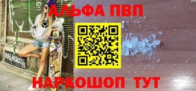 молекула духа Кунгур