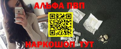 ALPHA-PVP Кулебаки