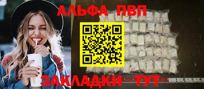 молекула духа Кунгур