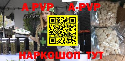 ALPHA-PVP Кулебаки