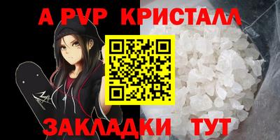 ALPHA-PVP Кулебаки