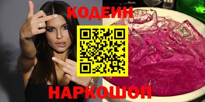 ГАЛЛЮЦИНОГЕННЫЕ ГРИБЫ Кумертау