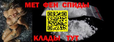 молекула духа Кунгур
