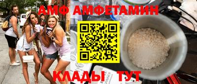 ALPHA-PVP Кулебаки
