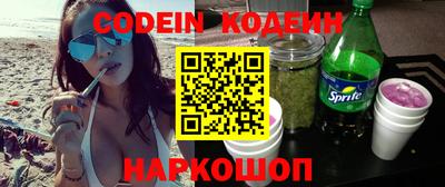 ГАЛЛЮЦИНОГЕННЫЕ ГРИБЫ Кумертау