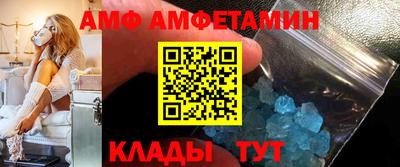 ALPHA-PVP Кулебаки