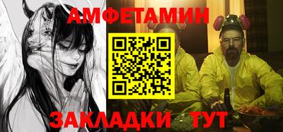 молекула духа Кунгур