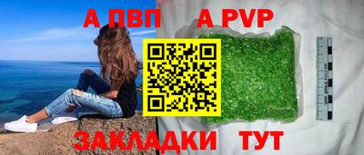 молекула духа Кунгур