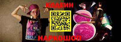 ГАЛЛЮЦИНОГЕННЫЕ ГРИБЫ Кумертау