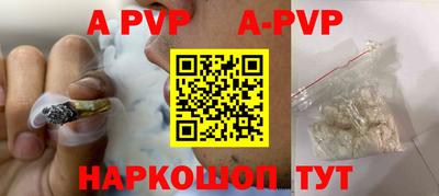 молекула духа Кунгур