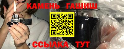 молекула духа Кунгур