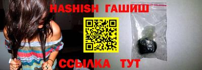 ГАЛЛЮЦИНОГЕННЫЕ ГРИБЫ Кумертау