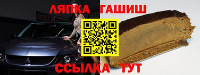 молекула духа Кунгур