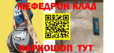 молекула духа Кунгур