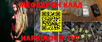 молекула духа Кунгур