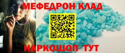 ГАЛЛЮЦИНОГЕННЫЕ ГРИБЫ Кумертау