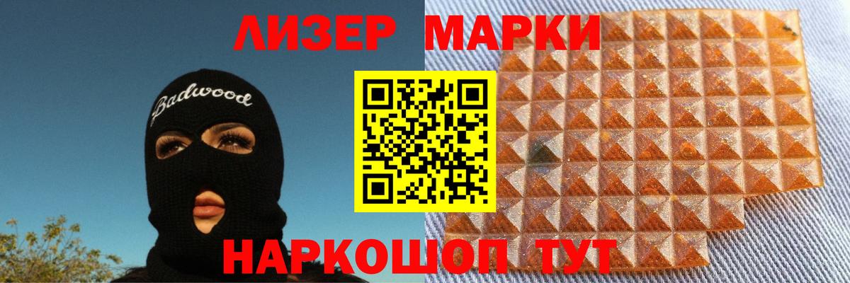 Армавир  LSD-25 экстази кислота  ЛСД экстази кислота  Вход с VPN 