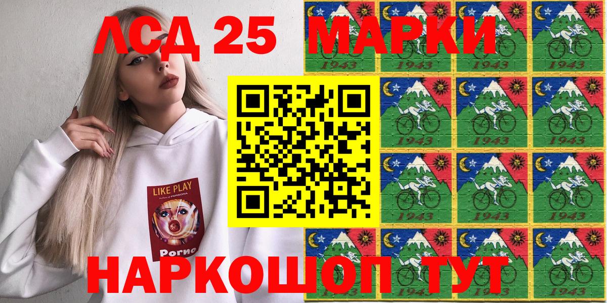 Наркотические марки  Вход с VPN  Армавир  Марки NBOMe 1500мкг 