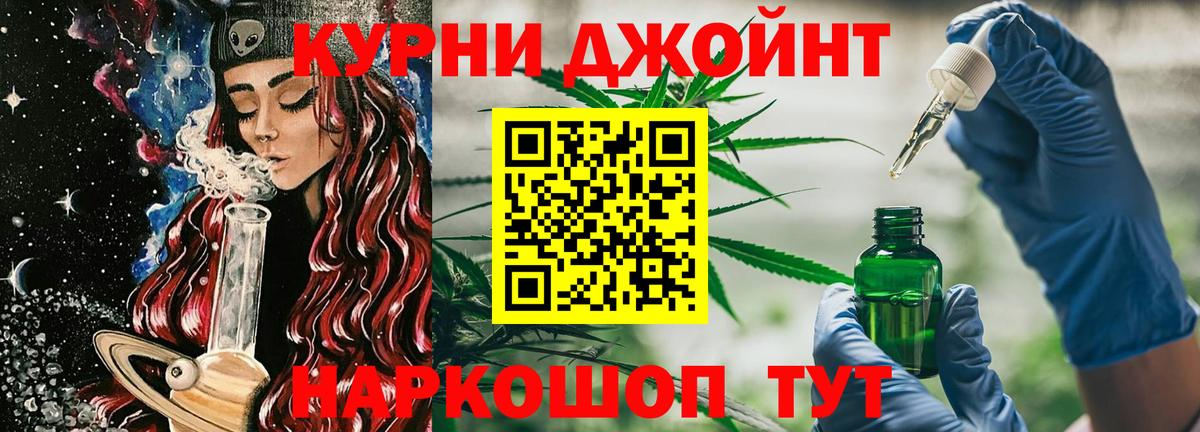 Армавир  МАРИХУАНА сатива  Шишки марихуана гибрид  Вход с VPN  Каннабис тримм  Шишки марихуана гибрид 
